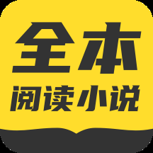 TXT全本免费小说app 1.0.9