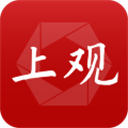 上观新闻app 9.9.7