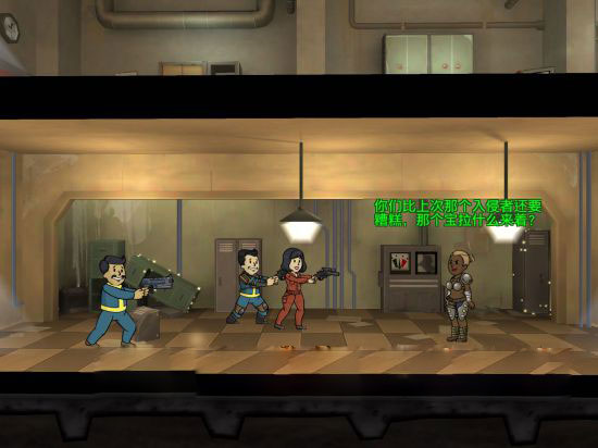 辐射避难所无限内购版游戏攻略4