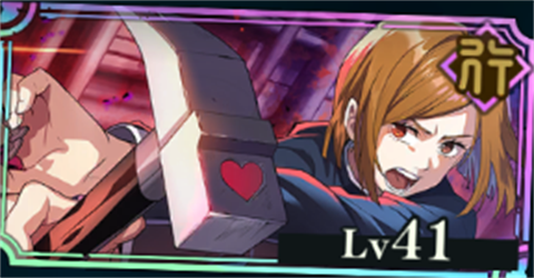 咒术回战幻影游行国际服