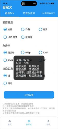 jg6666cc画质魔盒