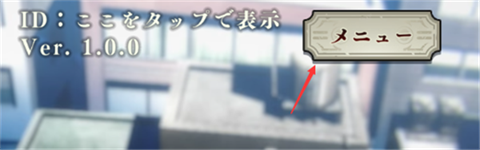 咒术回战幻影游行国际服