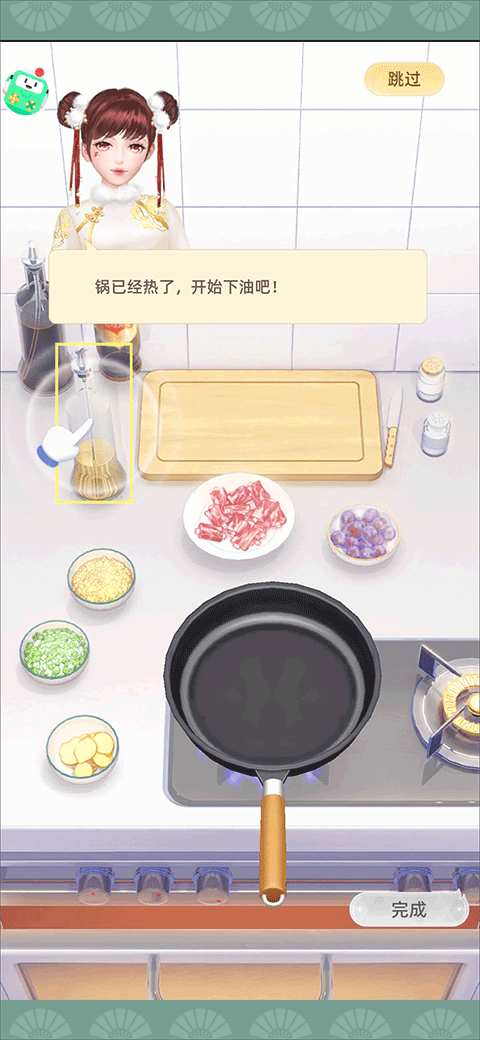 我要当店长手游