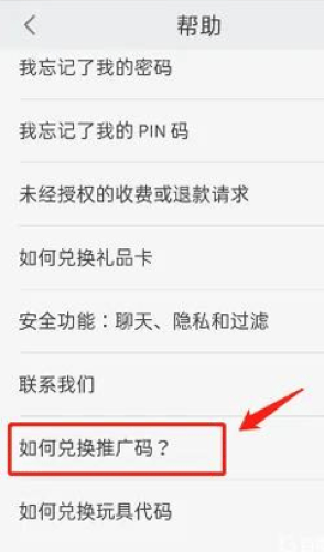 罗布乐思正版手游
