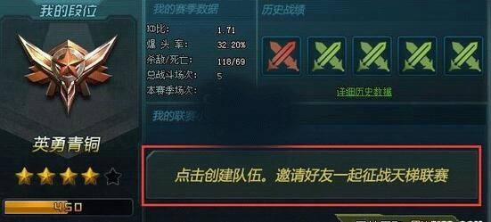 生死狙击之僵尸前线9999999金币钻石版游戏攻略1