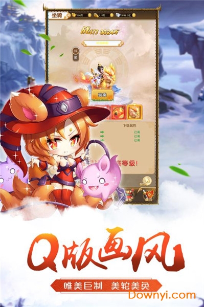 萌将争锋微信版 萌将争锋最新版