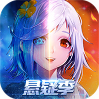 一零零一免费版