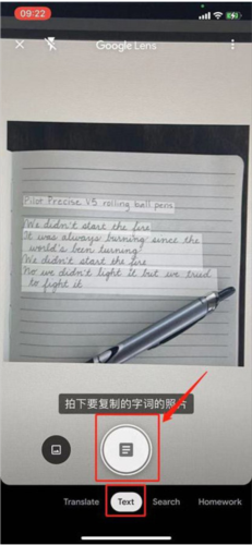 google lens app使用指南2