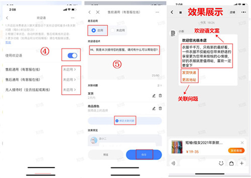 千牛淘宝卖家版