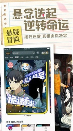 一零零一免费版