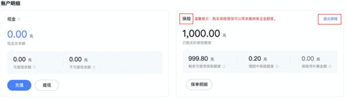 千牛淘宝卖家版