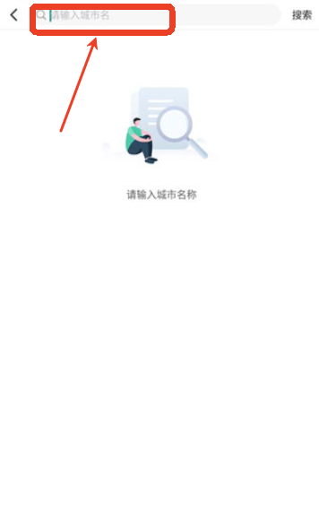 小强停车安卓版