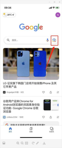 google lens app使用指南1