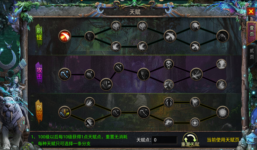 暗黑之城手游官方版