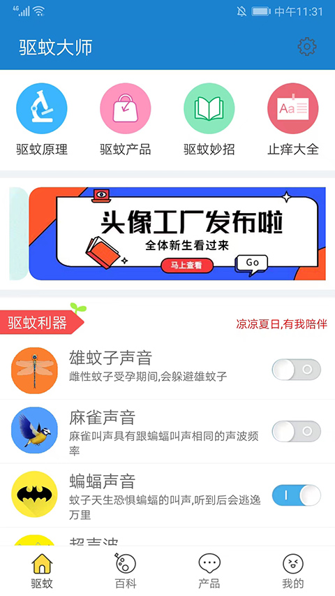 相关图片