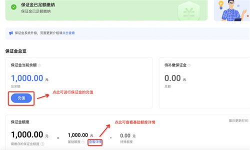 千牛淘宝卖家版