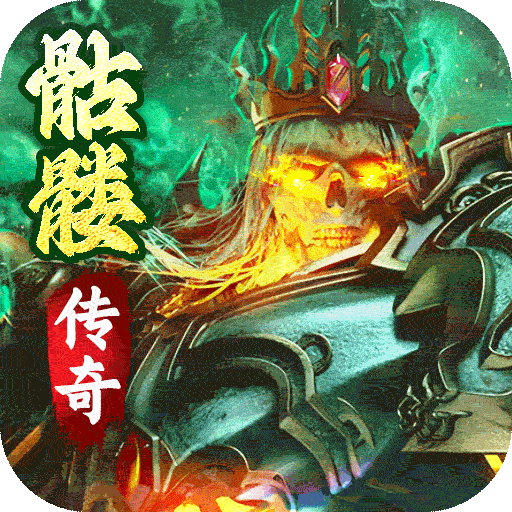 暗黑之城折扣端