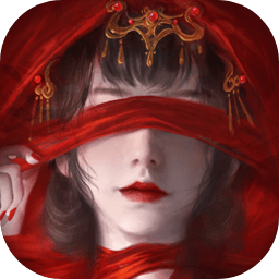 纸嫁衣3鸳鸯债内置菜单版