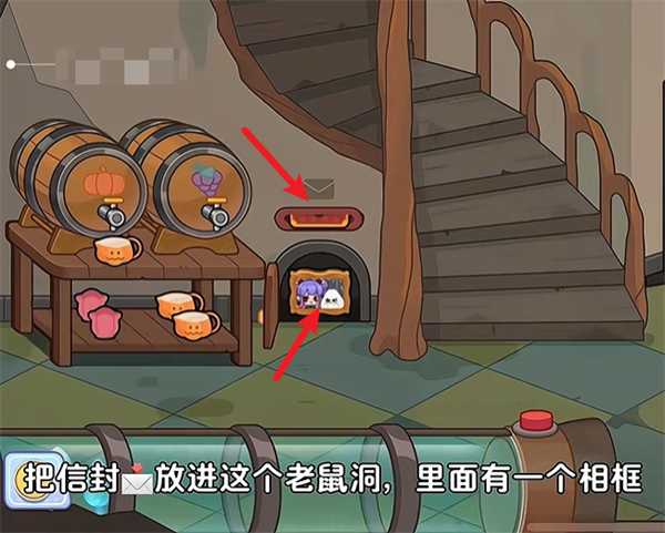 奇妙创意世界中文版