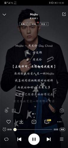 酷我音乐播放器