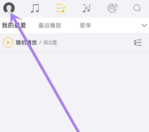 海贝音乐播放器安卓版