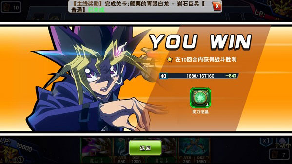 基础战斗攻略截图3