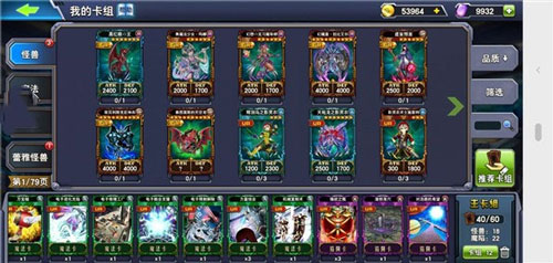 决斗之城官方版游戏攻略4