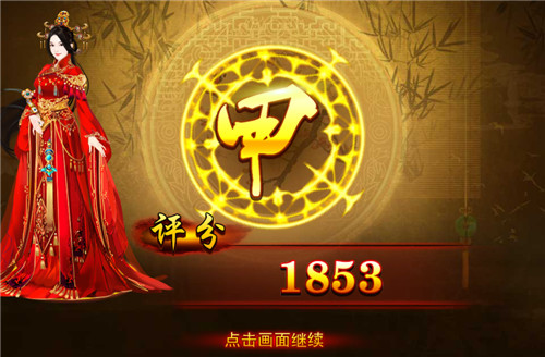 熹妃传小七版本手游时装搭配攻略截图2