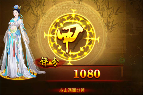 熹妃传小七版本手游时装搭配攻略截图9