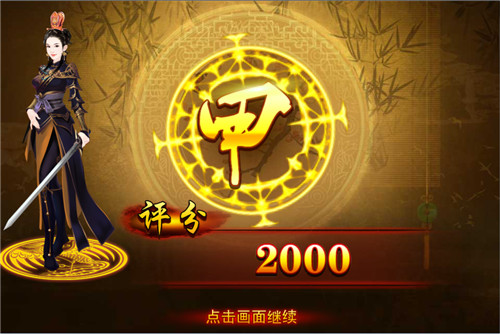 熹妃传小七版本手游时装搭配攻略截图7