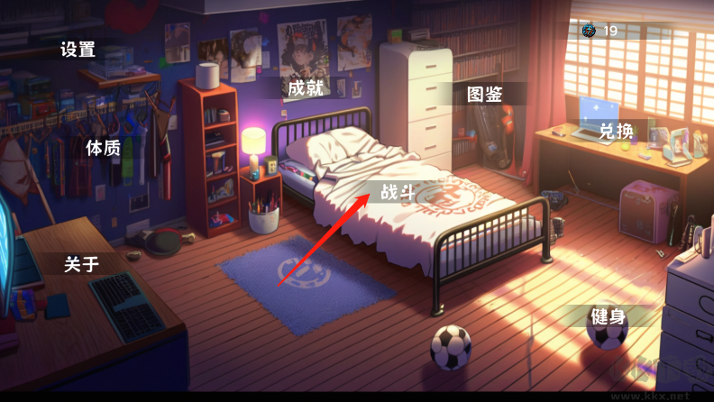 细胞防线MOD内置菜单版