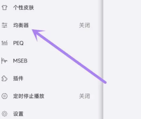 海贝音乐播放器安卓版