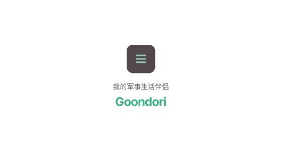 goondori