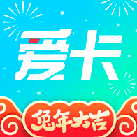 爱卡汽车app下载最新版 11.1.4