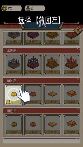 出家模拟器2手机版