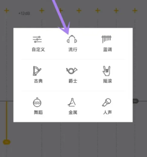 海贝音乐播放器安卓版