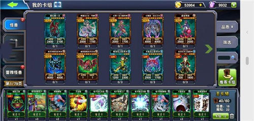 决斗之城官方版游戏攻略3