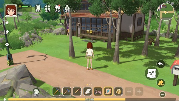 新小森生活手游