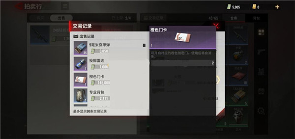 超凡先锋国际服