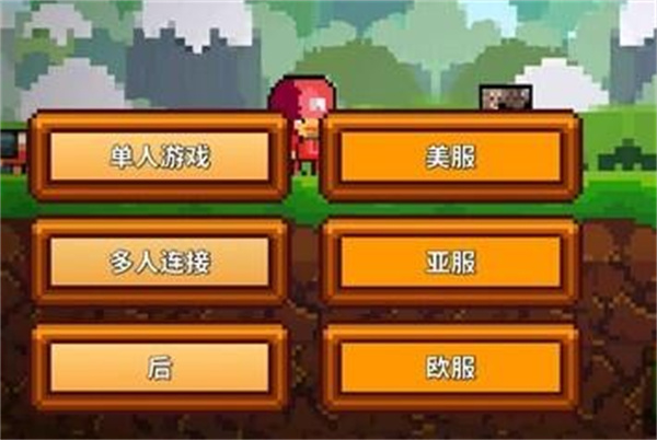 像素生存者2联机攻略1