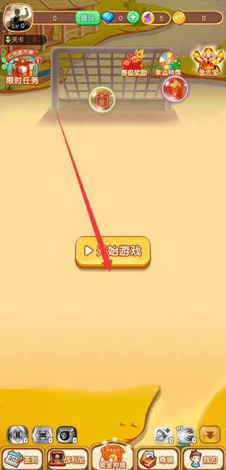 龙年吉祥赚钱游戏下载