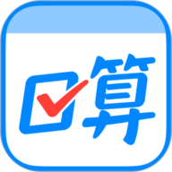 作业帮口算APP下载最新版 6.16.0