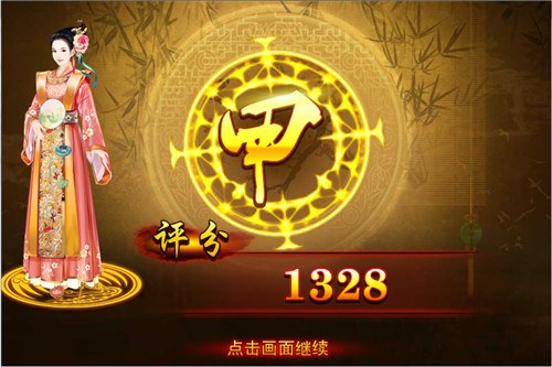 熹妃传小七版本手游时装搭配攻略截图4