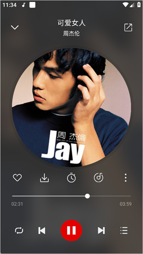 聆听音乐app下载