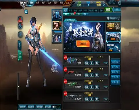 排位赛奖励一览截图6