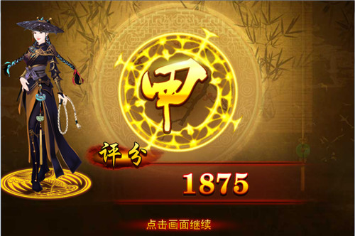 熹妃传小七版本手游时装搭配攻略截图5