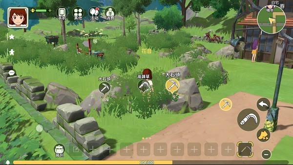 新小森生活手游