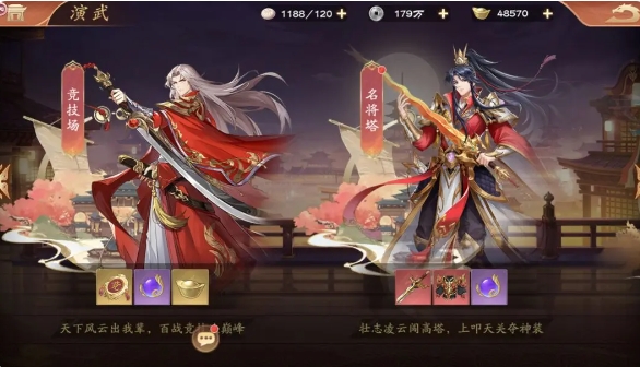 塔防召唤师开荒攻略2