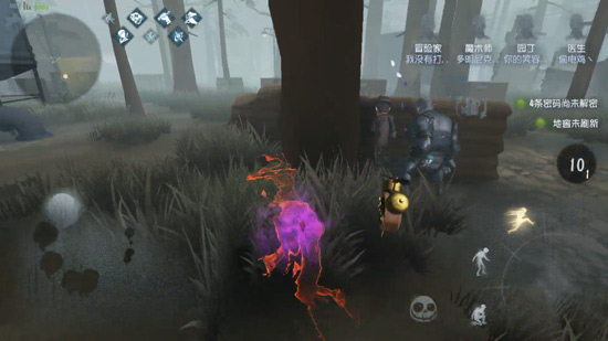 第五人格vivo渠道服