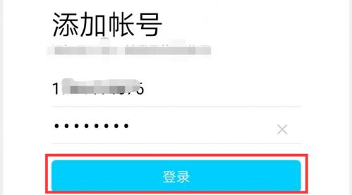 逃跑吧少年官服